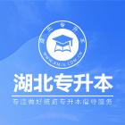 湖北省成考专升本《语文》现代文阅读题应该怎么做才能获得更高的分数？