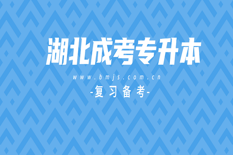 2020湖北成考：马克思主义哲学是科学的世界观和方法论