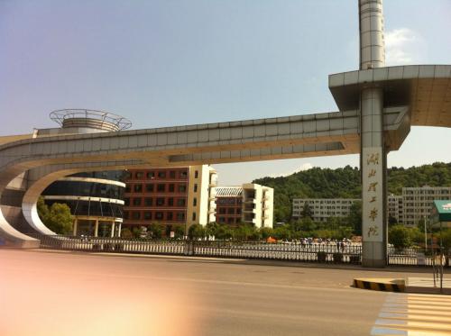 湖北理工学院专升本