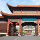 湖北民族大学