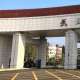 武汉商学院