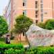 湖北工业大学工程技术学院