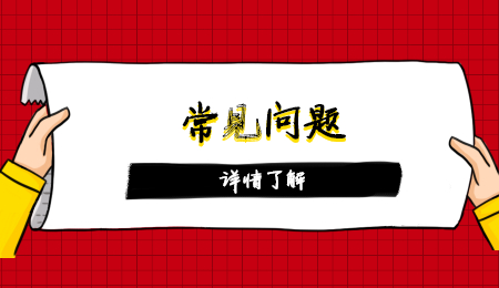 湖北成考考生可以委托他人为自己网上报名吗?