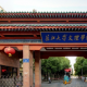 长江大学文理学院