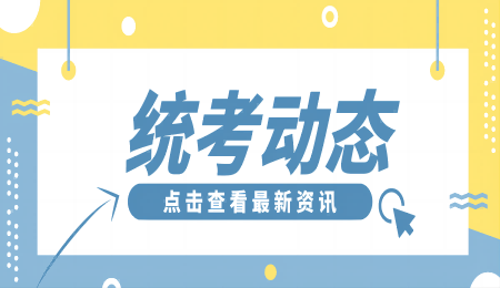 湖北专升本补录