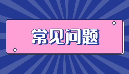 湖北普通专升本专业限制
