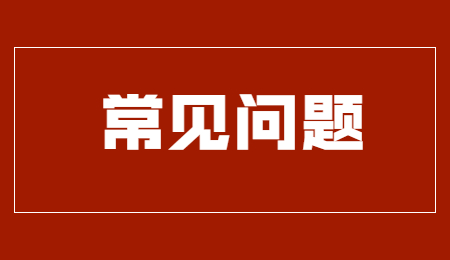 湖北普通专升本